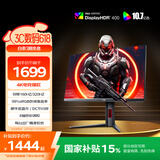 AOC 27英寸4K 160Hz/FHD 320Hz双模 HDR400 10bit 1ms 硬件低蓝光 游戏电竞电脑显示器 宙斯盾U27G4