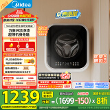 美的（Midea）内衣洗衣机 MG30MINIMAX 壁挂洗衣机 3公斤懒人洗衣机 迷你洗衣机小型 以旧换新 家电国家补贴20%