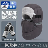 目丸手套男女冬季骑行电动车加绒防风防水户外保暖冬天触屏棉滑雪手套 雷峰帽深灰色+手套灰