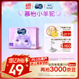 MOONY苏菲尤妮佳慕怡小羊驼超薄透气拉拉裤L码34片(9-14kg)