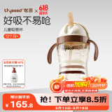 世喜儿童吸管杯1-3岁大宝宝学饮水杯婴儿PPSU刻度牛奶杯外出重力球