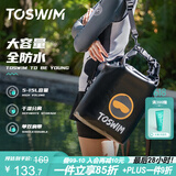 TOSWIM拓胜游泳包干湿分离男女防水收纳包双肩背包健身运动包 透明黑鲸
