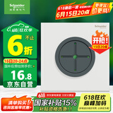 施耐德电气穿线面板 空白面板带出线孔 86型暗装引线面板 境尚系列 纯境白