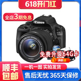 佳能/Canon 100D 200d 200D二代 R50 80D 700D 二手单反相机 佳能100D 18-55 IS STM黑色套机 99新