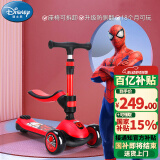 迪士尼（Disney）蜘蛛侠儿童滑板车3-12岁踏板滑步车闪光宽轮骑滑二合一漫威滑滑车