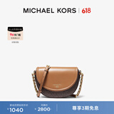 MICHAEL KORS迈克高仕 MK Jet Set Charm 中号老花拼色半月马鞍包斜挎单肩包 深棕色/橡果棕 252 NS
