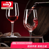 青苹果红酒杯2只装 高脚杯葡波尔多萄酒杯 无铅玻璃杯洋酒杯350ml