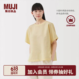 无印良品（MUJI）女式 汉麻 棉 短袖罩衫 t恤上衣打底衫女款女装内搭夏季BC2LEC5S 黄色条纹 M (160/84A)