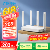 中兴（ZTE） 巡天AX3000Pro+路由器 5G双频超千兆双2.5G Mesh无线路由器 WIFI6 电竞路由穿墙大覆盖