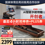 麦瑞克（MERACH）划船机家用水阻磁控室内运动健身器材智能调节可折叠MR-950R7ZH