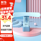 晨光（M&G）文具坐姿矫正器儿童小学生学习姿势纠正写字写作业防近视防低头防驼背书写夹桌款软硅胶不顶胸蓝色