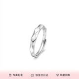 范琦（Fanci）为爱加冕对戒情侣银戒指男女活口表白礼物送女友 男戒开口款单只 闪电发货