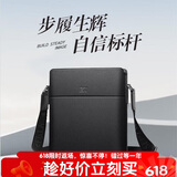 七匹狼单肩包斜挎包男士真头层牛真皮便捷挎包商务休闲生日礼物送爸爸