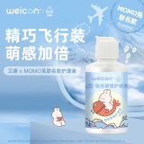 卫康 NEW Scene 隐形眼镜美瞳护理液 多功能旅行便携小瓶装80ml