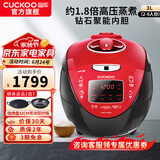 福库韩国原装进口电饭锅1.8倍真高压钻石聚能内胆IH电磁加热智能预约家用多功能电炖不粘煮粥 CRP-HV0665SR（2-6人份） 3L
