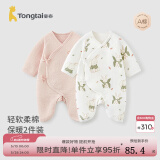 童泰婴儿衣服新生儿连体衣秋冬季夹棉保暖宝宝衣服纯棉蝴蝶哈衣2件装 粉色兔子（裆部加宽设计） 66cm