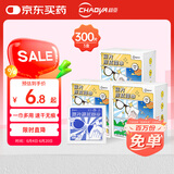 超亚眼镜清洁湿巾一次性眼镜布擦镜纸镜片清洁纸速干无痕300片凑单