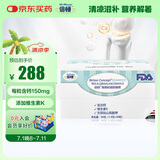 倍顿液体有机钙海藻粉凝胶糖果宝宝补钙天然镁60粒/盒美国进口
