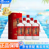 习酒贵州习酒 53度 500mL 6瓶 圆习酒  酱香型白酒