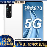 小米10S 二手手机 5G手机 骁龙870 哈曼卡顿对称式双扬立体声 拍照游戏安卓手机 白色 8G+128GB 全网通 9成新