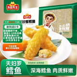 冻品先生 安井 天妇罗鳕鱼 400g  速冻裹粉油炸鱼肉制品 空气炸锅食材