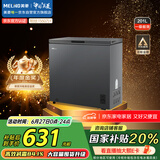 美菱（MeiLing）201升减霜家用冰柜冷藏冷冻转换单温冷柜一级能效租房母婴母乳小冰箱BC/BD-201DTCX国家补贴