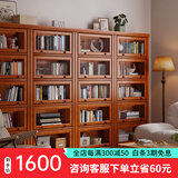 广卓（GOZEAL）美式实木书柜带玻璃门客厅一体整墙家用防尘展示柜落地置物柜书架 大五门（长800*宽330*高1920）