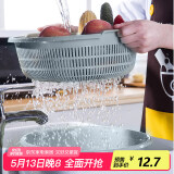 全适沥水篮双层大号沥水架漏筛旋转圆形洗菜盆厨房洗菜篮水果篮蓝色