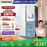 三星（SAMSUNG）AI神冰箱5系 641L对开三门AI节能干湿分储净味除菌制冰冰箱国家补贴20% 白 RS63DG55P8CWSC