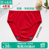 AB内裤【4条装】国货优质棉大码棉质中老年抗菌女式三角内裤2822 大红色 4条 2XL