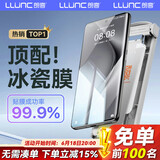 朗客适用华为Pura70Pro手机膜pura70pro+/Ultra冰瓷膜高清无尘仓曲面划痕自修复水凝膜顺滑秒贴贴膜2片
