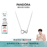 潘多拉（PANDORA）[夏之光推荐]闪亮永恒符号项链颈饰简约小众银色生日礼物送女友