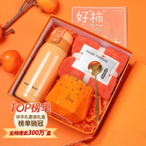 爱奢尔圣诞节礼物实用年会伴手礼保温杯水杯礼盒送客户员工礼品活动奖品