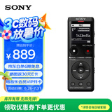 索尼（SONY） ICD-UX570F智能降噪录音笔 商务学习专业线性录音棒 便携FM调频广播大容量 黑色 4GB 降噪升级款