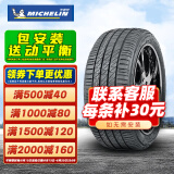 米其林轮胎 Primacy 3ST浩悦 防爆胎195/55R16 87V适配宝马MINI 全新轮胎 汽车轮胎