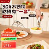 美厨（maxcook）碗碟夹304不锈钢厨房多功能碗碟夹取碗夹取盘夹取盘器2件MCPJ0494