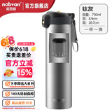 诺百纷一键弹盖磁弹泡茶水分离杯316不锈钢内胆保温便携车载男女保温杯 弹盖款-钛灰 750ml