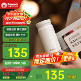孔雀（Peacock）迷你保温杯 女士高颜值便携小巧口袋杯随身口红杯