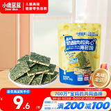 小鹿蓝蓝 高钙奶酪肉松夹心海苔脆30g宝宝儿童零食肉松酥脆口感即食海苔 