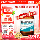 澳佳宝无腥鱼油软胶囊 1000mgOmega3含DHA EPA 香草柠檬味rTG型400粒/瓶