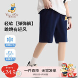 Classic Teddy精典泰迪童装儿童裤子男童五分裤宝宝短裤薄款运动裤 深蓝 100 