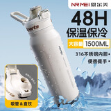 恩尔美（nRMEi）保温保冷杯大容量男士款316不锈钢学生户外骑行便携运动水壶杯子 白色700ml【抗菌316/保温保冷】