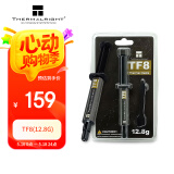 Thermalright(利民)  TF8(12.8g)（导热硅脂/ CPU散热膏/ 12.8g装/导热系数13.8/笔记本导热膏）