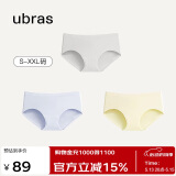 ubras女士内裤女抗菌底裆中腰三角裤椰青灰+粉末蓝+奶酪黄M