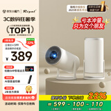 Rigal（瑞格尔）B2Pro 投影仪家用智能投影机卧室投影电视(TOF无感自动对焦 无感自动梯形 家庭影院)