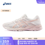 亚瑟士ASICS女鞋网面跑鞋百搭缓震运动鞋透气跑步鞋 GEL-CONTEND 4 米色105 40.5