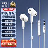 爱国者（aigo）高清原声通话3.5mm耳机 有线圆孔睡眠圆头电脑入耳式带线笔记本手机游戏台式插孔适用苹果安卓a130