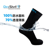 戴适薄软款防水袜 徒步露营山地骑行自驾 防风隔潮 竹纤维内里男女款 黑色 M(建议39-42码 卡码拍大)