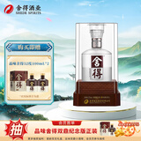 舍得沱牌 舍得水晶 浓香型白酒 38度 500mL 1瓶 单瓶装