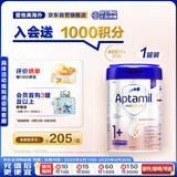爱他美（Aptamil）德国白金版HMO 幼儿配方奶粉1+段 (1岁以上国内3段) 800g德爱白金
